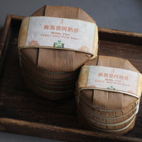 Pu'er Shu di Mahei 2024 - Terroir di Yiwu, Tè di foresta