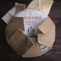 Pu'er Shu di Mahei 2024 - Terroir di Yiwu, Tè di foresta