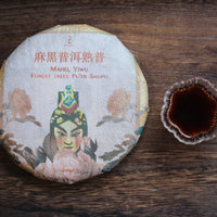 Pu'er Shu di Mahei 2024 - Terroir di Yiwu, Tè di foresta