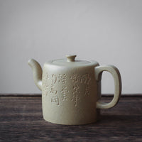 Xiao Zhitong 小直筒 - Yixing Teapot in Benshanluni green clay