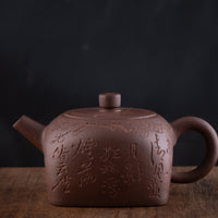 Tian Di Fang Yuan 天地方圆 - Flower carved Yixing teapot, Zini purple clay