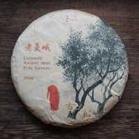 2026 Laoman'e Sheng Pu'er, Ancient Trees Stone-pressed cake