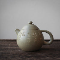 Longdan 龙蛋 - Teiera Yixing in argilla verde Benshanluni