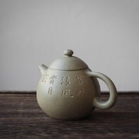 Longdan 龙蛋 - Teiera Yixing in argilla verde Benshanluni