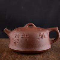 Panshi 磐石 - 200ml Yixing Teapot in Jiangponi Red Clay