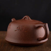 Panshi 磐石 - 200ml Yixing Teapot in Jiangponi Red Clay