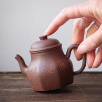 Liu Fang Tian Di Fang Yuan 六方天地方圆 - Yixing teapot in Zini purple clay - Eastern Leaves