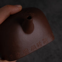 Tian Di Fang Yuan 天地方圆 - Yixing teapot in Zini purple clay - Eastern Leaves