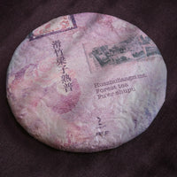 Huazhuliangzi Pu'er Shupu, ripe and aged, from Menghai in Yunnan, China, premium