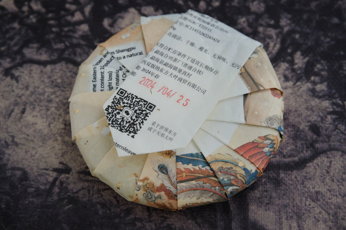 2024 Pu'er Shengpu, Ancient Trees Stone - pressed cake - Eastern Leaves