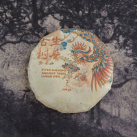 2024 Pu'er Shengpu, Ancient Trees Stone - pressed cake - Eastern Leaves