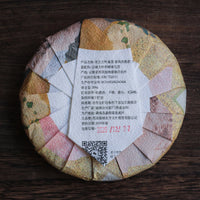 Pu'er Shu di Mahei 2024 - Terroir di Yiwu, Tè di foresta