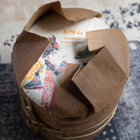 2025 Nannuo Sheng Pu'er, Wild Forest Stone - pressed cake - Eastern Leaves