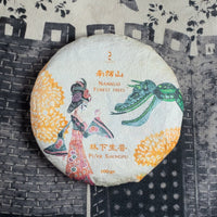 2025 Nannuo Sheng Pu'er, Wild Forest Stone - pressed cake - Eastern Leaves
