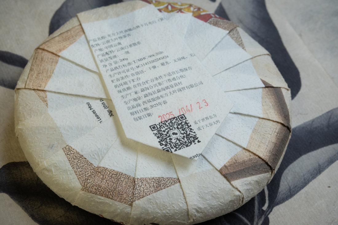 2025 Nannuo Yueguangbai White Tea, Wild Forest stone - pressed Cake - Eastern Leaves