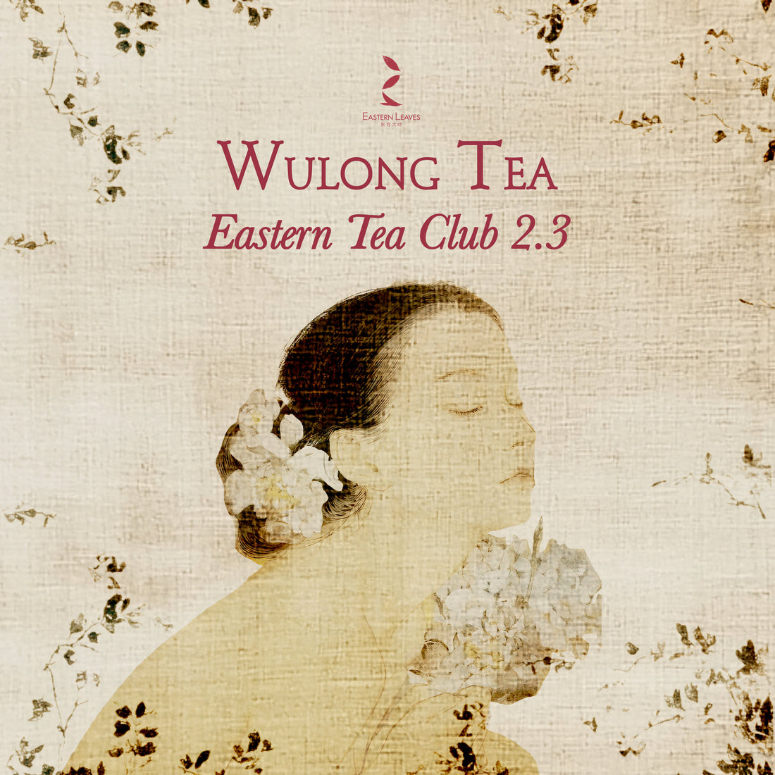 Tea Club - Season 2, Chapter 3: Wulong Tea 乌龙茶 - Eastern Leaves