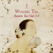 Tea Club - Season 2, Chapter 3: Wulong Tea 乌龙茶 - Eastern Leaves