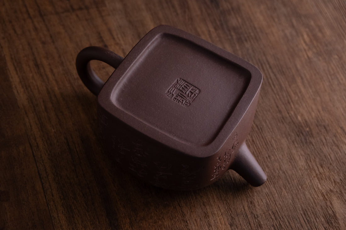 Tian Di Fang Yuan 天地方圆 - Flower carved Yixing teapot, Zini purple clay