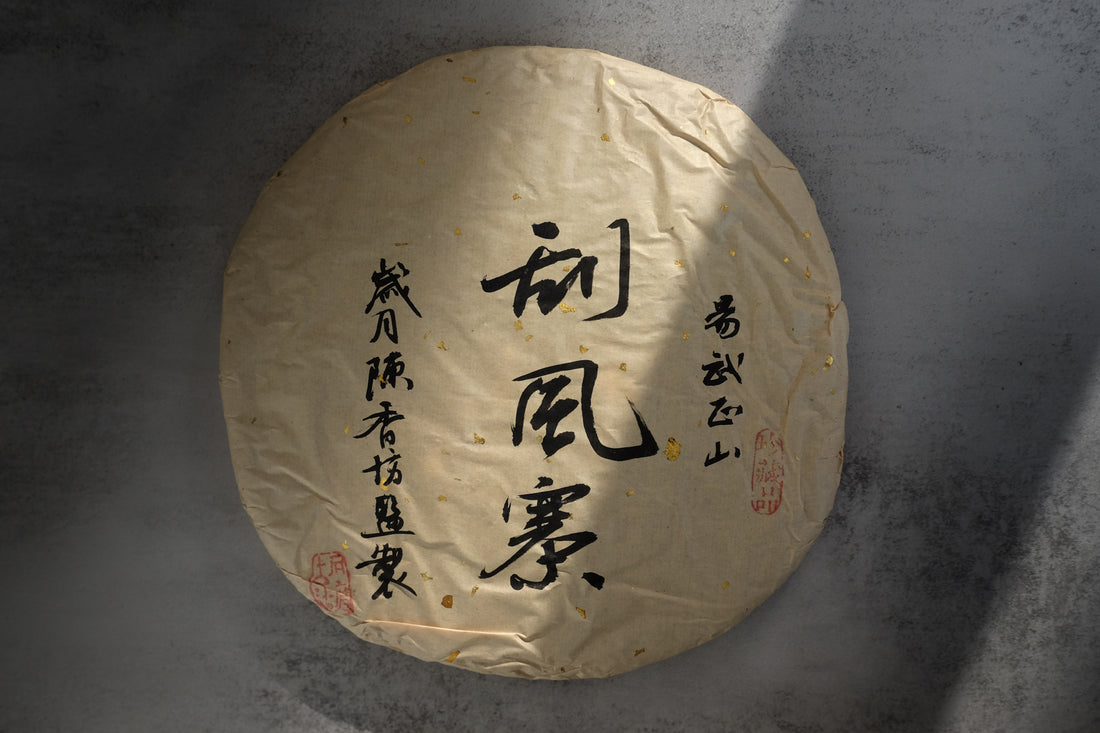 Pu'er Kings and Queens - Laobanzhang and Yiwu Tastebox