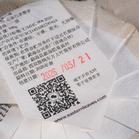 2026 Yueguangbai White Tea, Ancient Tree Stone-pressed cake