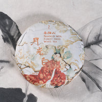 2026 Nannuo Yueguangbai White Tea, Wild Forest stone-pressed Cake