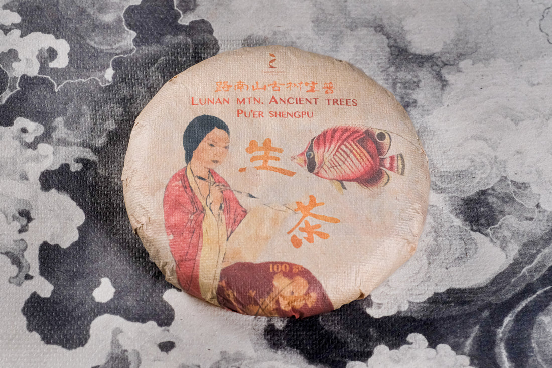 2026 Lunan Sheng Pu'er, Ancient Trees Stone-pressed cake