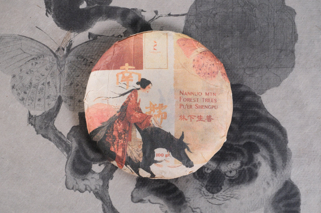 2026 Nannuo Sheng Pu'er, Wild Forest Stone-pressed cake