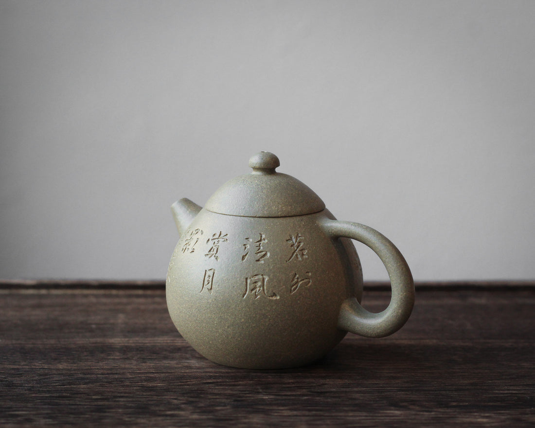 Longdan 龙蛋 - Teiera Yixing in argilla verde Benshanluni