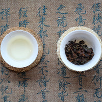 Yunnan Oriental Beauty 云南东方美人 - Bitten Wulong Tea