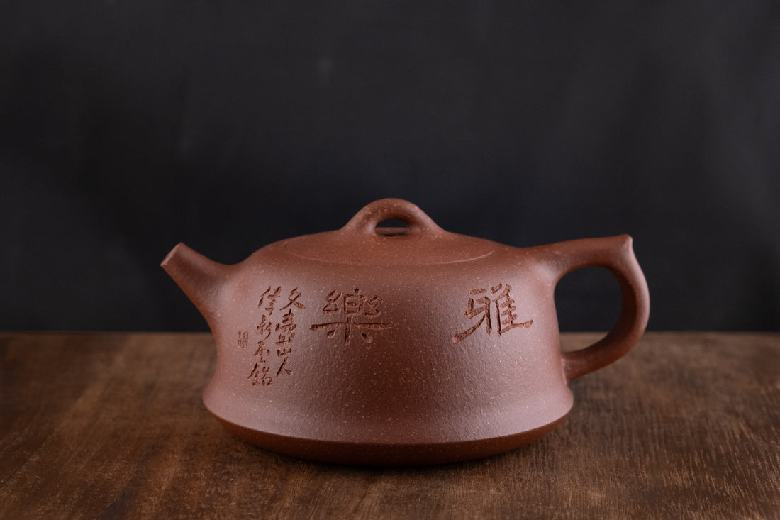Panshi 磐石 - 200ml Yixing Teapot in Jiangponi Red Clay