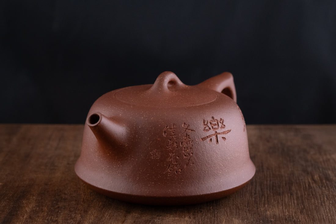Panshi 磐石 - 200ml Yixing Teapot in Jiangponi Red Clay