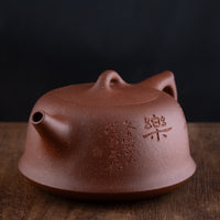Panshi 磐石 - 200ml Yixing Teapot in Jiangponi Red Clay