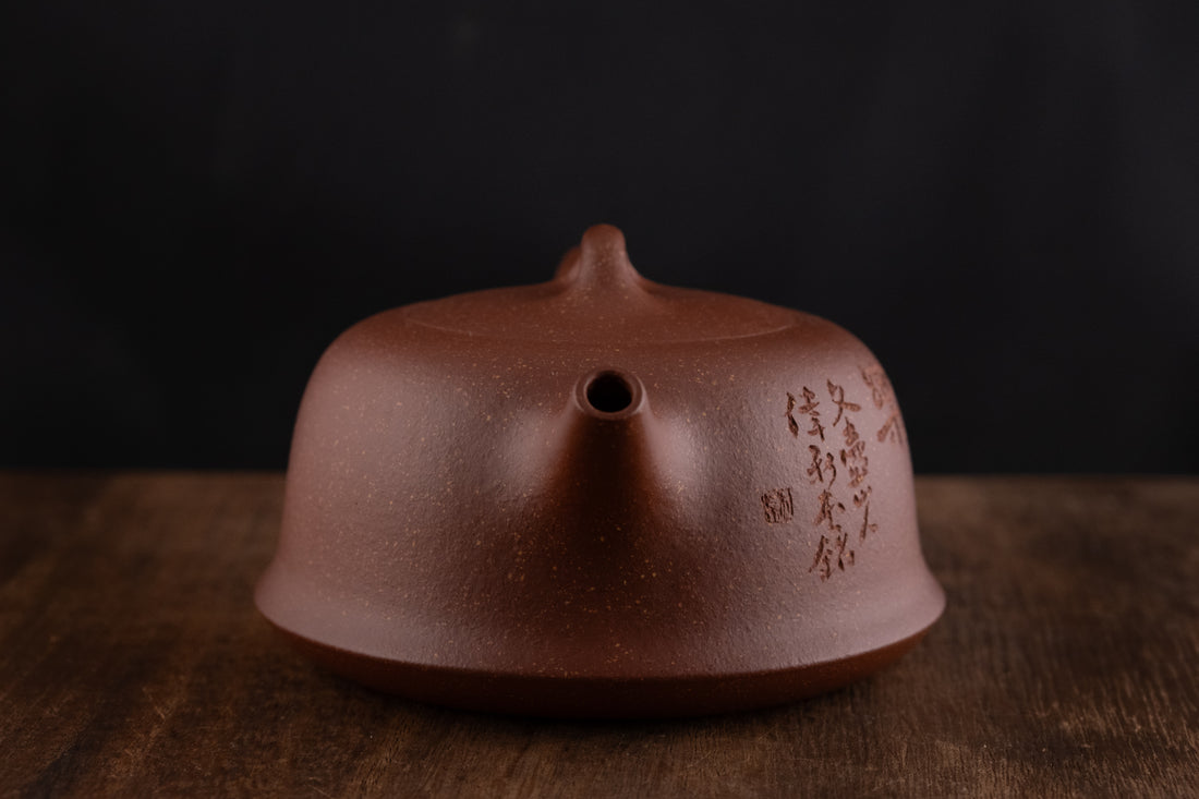 Panshi 磐石 - 200ml Yixing Teapot in Jiangponi Red Clay