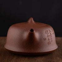 Panshi 磐石 - 200ml Yixing Teapot in Jiangponi Red Clay