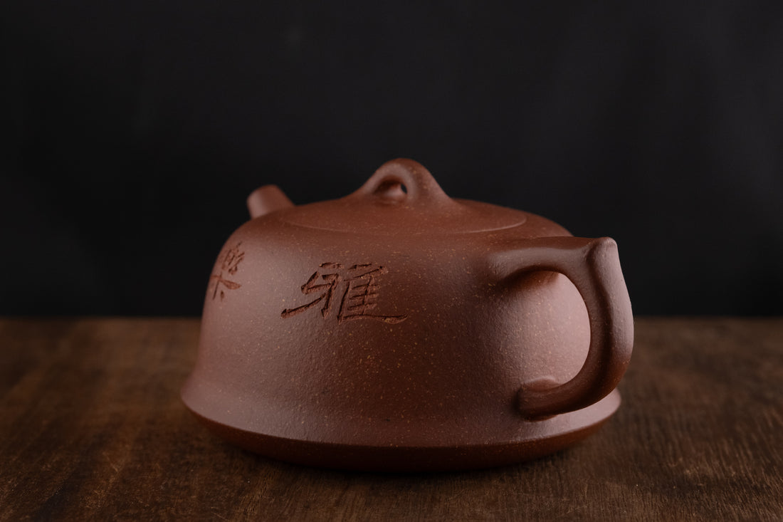Panshi 磐石 - 200ml Yixing Teapot in Jiangponi Red Clay