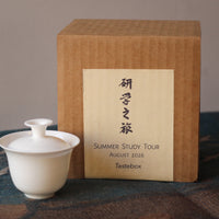 Tastebox: Summer Study Tour, August 2026