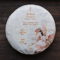 2025 Nannuo Yueguangbai white tea with Tea Flowers, Wild Forest stone-pressed Cake