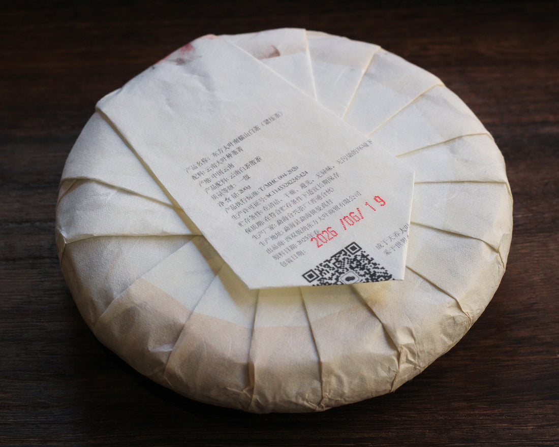 2025 Nannuo Yueguangbai white tea with Tea Flowers, Wild Forest stone-pressed Cake