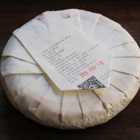 2025 Nannuo Yueguangbai white tea with Tea Flowers, Wild Forest stone-pressed Cake