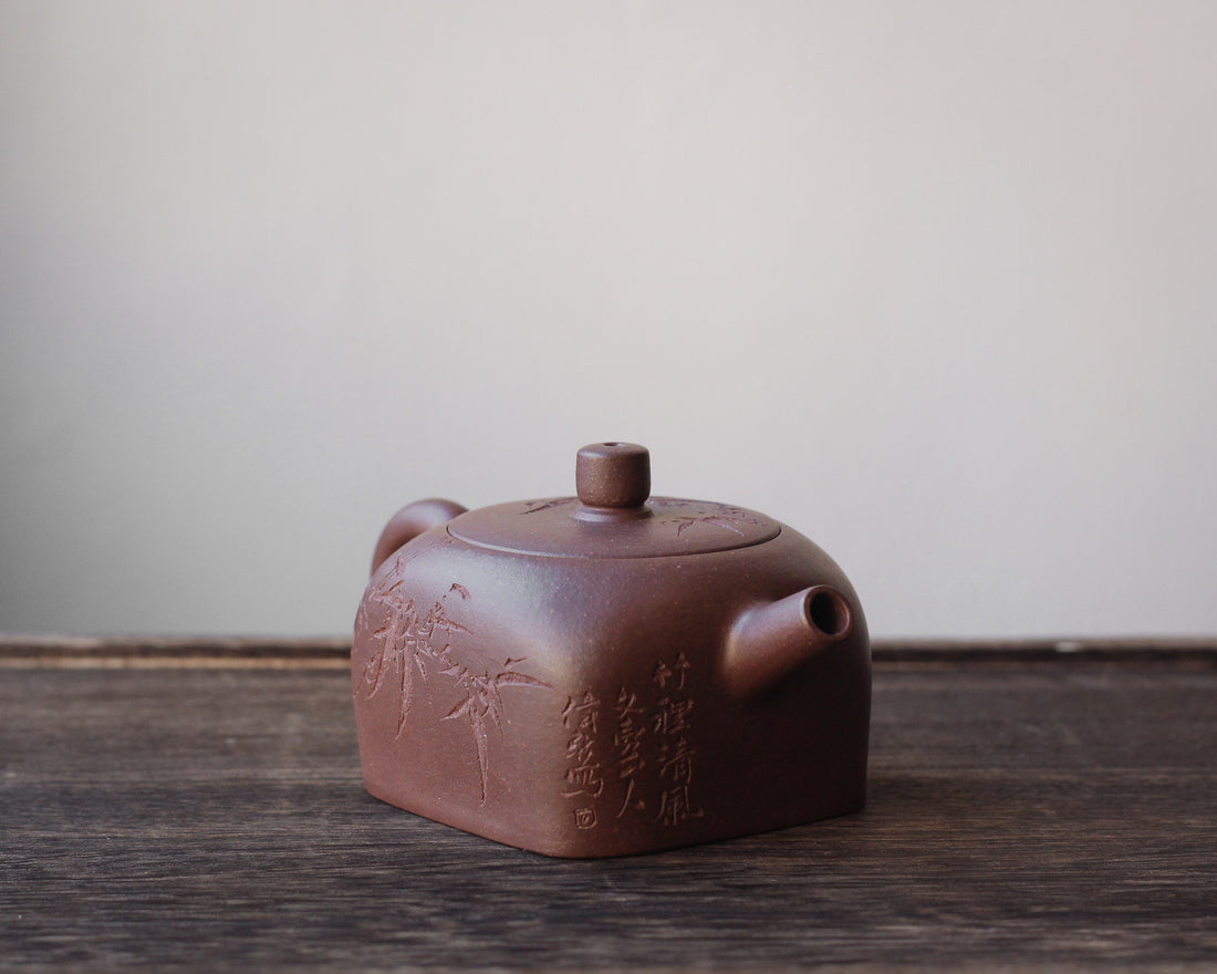 Tian Di Fang Yuan 天地方圆 - Bamboo carved Yixing teapot, Zini purple clay