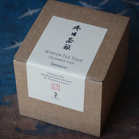Tastebox: Winter Tour, December 2026