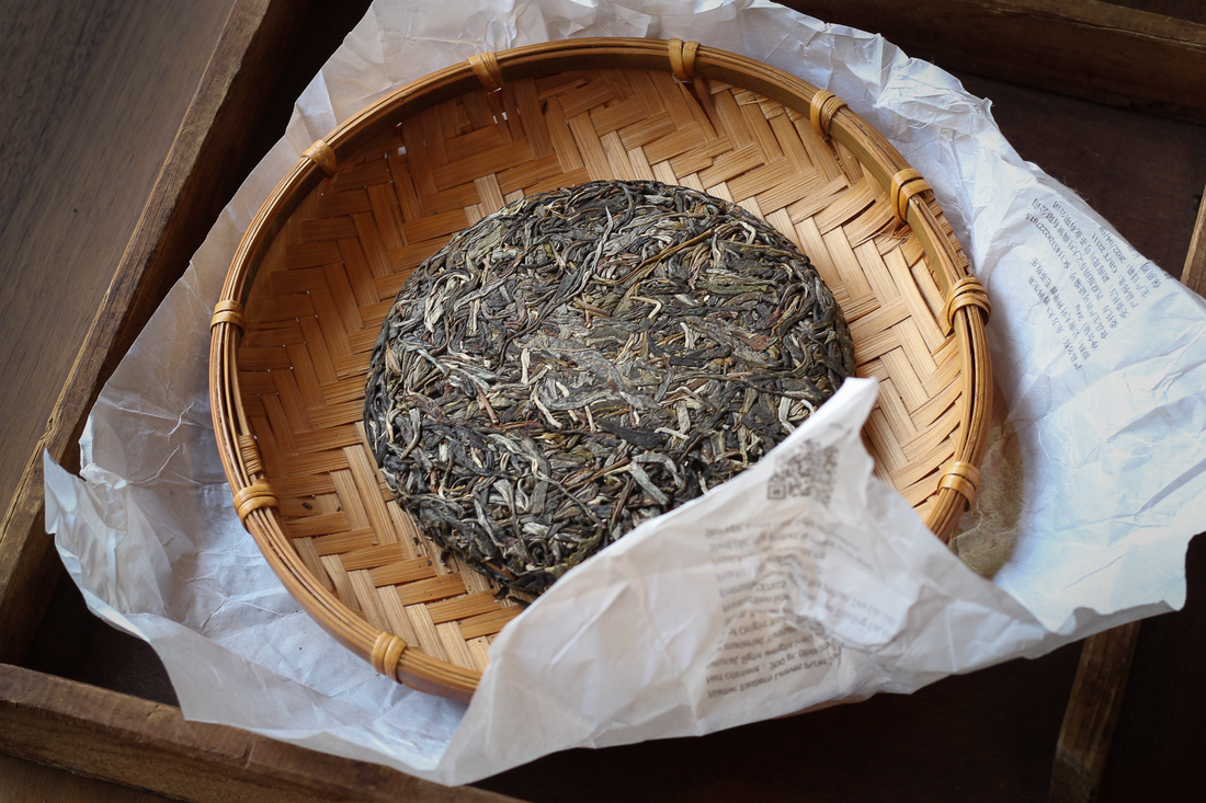 2019 Youle Sheng Pu'er, Wild Forest Stone-pressed Cake