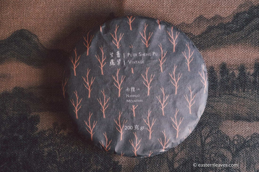 pu'er shengpu tea cake and brick from nannuo mountain, Yunnan, 2008 harvest vintage aged