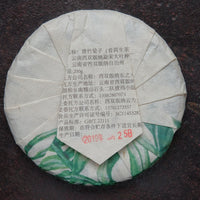 2019 Huazhuliangzi Sheng Pu'er, Wild Forest Stone-pressed Cake - Eastern Leaves