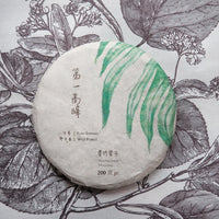 2019 Huazhuliangzi Sheng Pu'er, Wild Forest Stone-pressed Cake - Eastern Leaves