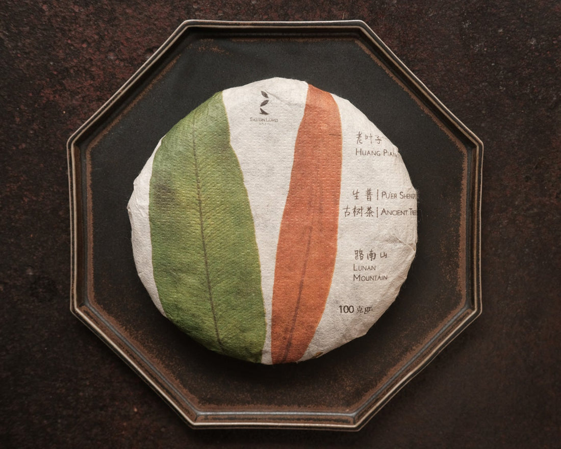 2020 Lunan Old Leaves Shengpu, Ancient Trees Stone-pressed cake - Eastern Leaves