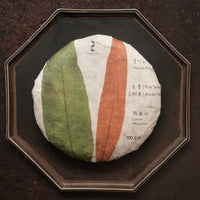 2020 Lunan Old Leaves Shengpu, Ancient Trees Stone-pressed cake - Eastern Leaves