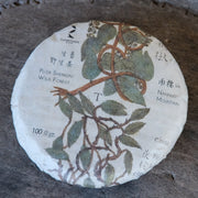 Nannuo Pu'er shengpu tea Chinese pressed cake brick vintage and aged, 2020 spring harvest, forest tea, from Yunnan