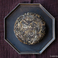 2021 Autumn Harvest Lunan Shengpu, Ancient Trees Stone-pressed cake - Eastern Leaves