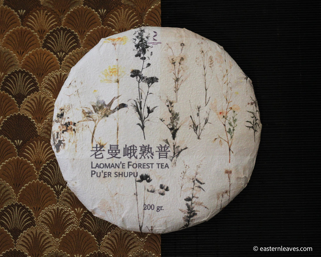 2022 Laoman'e Shupu - Stone pressed Cake - Eastern Leaves